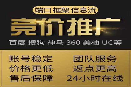 竞价排名案例：提升转化率秘诀