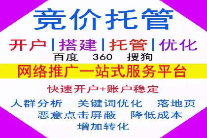 互联网金融平台开户返点的成功实践