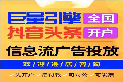 深度解析百度推广代运营公司的成功策略与技巧