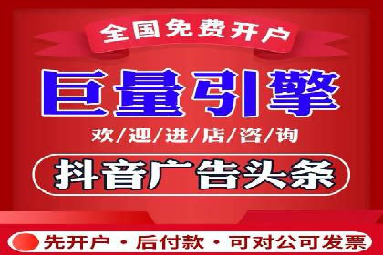 短视频信息流广告推广案例分析