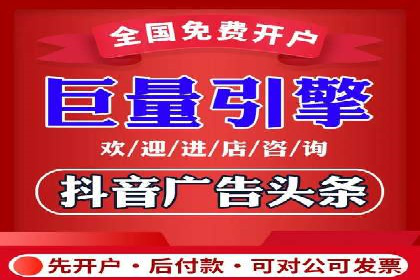 百度竞价广告投放策略分享